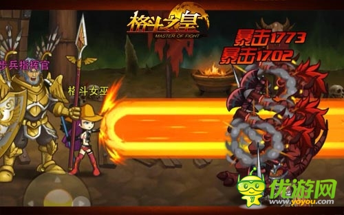 清明小長假 邊玩《格斗之皇》看各地堵人又堵車