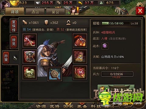 《攻城掠地》清明節(jié)獻(xiàn)禮 緬懷那些早逝的三國名將