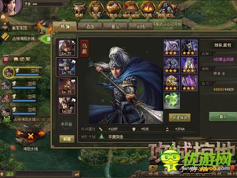 《攻城掠地》清明節(jié)獻(xiàn)禮 緬懷那些早逝的三國名將