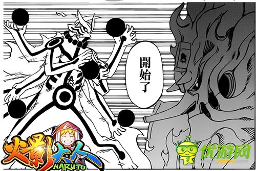 漫迷們?nèi)f眾期待的手游 《火影大人》新忍者預(yù)測