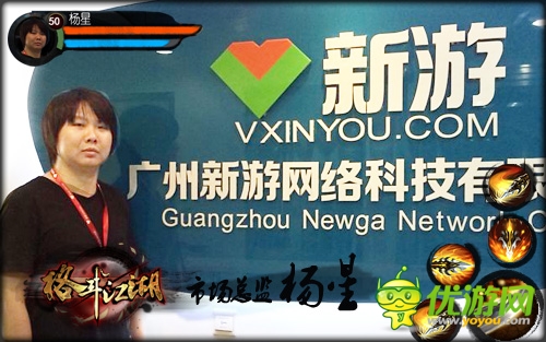 《格斗江湖》市場總監(jiān)專訪：從零到百的蛻變