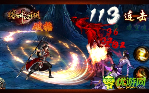 《格斗江湖》市場總監(jiān)專訪：從零到百的蛻變