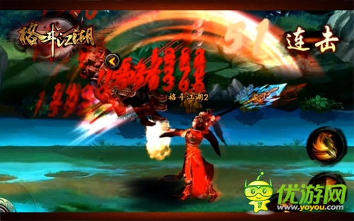 《格斗江湖》市場總監(jiān)專訪：從零到百的蛻變