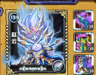 與神共舞！ 《三國合伙人》神將系統(tǒng)獨家首爆