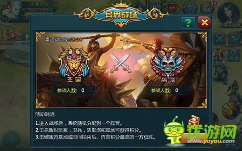 《神域之光》新玩法群戰(zhàn)PVP搶先體驗(yàn)