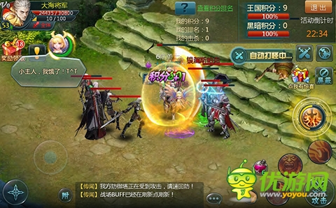 《神域之光》新玩法群戰(zhàn)PVP搶先體驗(yàn)