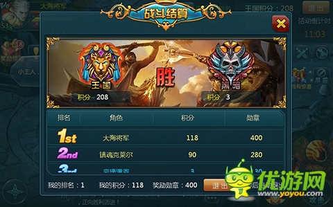 《神域之光》新玩法群戰(zhàn)PVP搶先體驗(yàn)