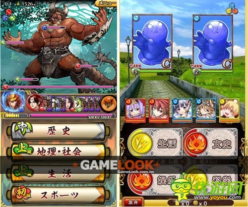 暗榮再丟節(jié)操 新手游山寨《魔法師與黑貓維茲》