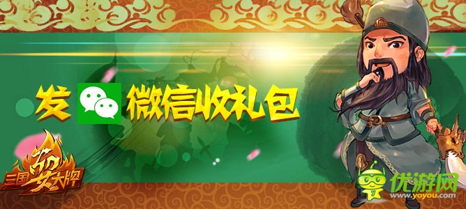 好禮送不?！度龂４笈啤菲脚_活動火熱開啟