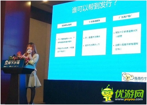 手游紅海策略:指游方寸2014專注精品發(fā)行