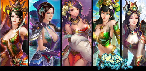 公會(huì)巔峰對(duì)決《仙國志》史詩級(jí)國戰(zhàn)CG流出