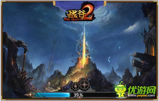 戰(zhàn)谷2截圖欣賞