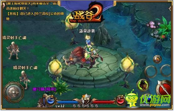 戰(zhàn)谷2截圖欣賞