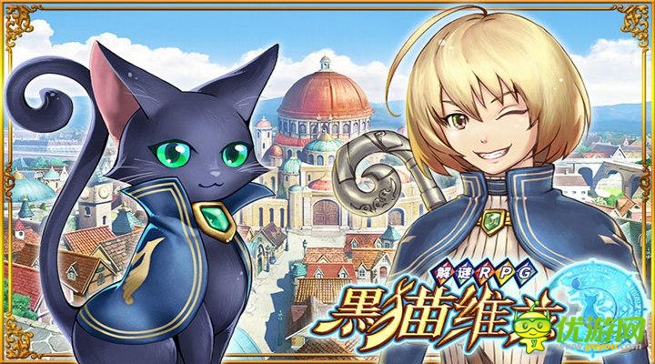 《黑貓維茲》等 日本人氣手機游戲榜前3揭秘