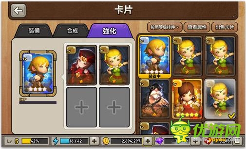 盛大代理《龍之谷》手游 大富翁玩法為主