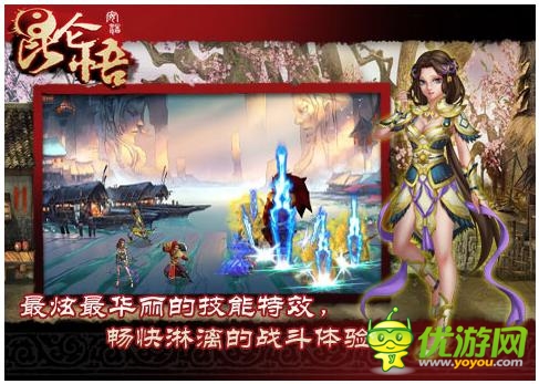 《昆侖悟》碎片化屬性 讓手游RPG回歸本質(zhì)
