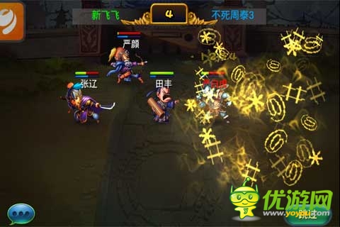 收蘿莉斗學(xué)霸闖三國 《馬上三國》內(nèi)測豪禮送不停