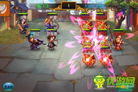 收蘿莉斗學(xué)霸闖三國 《馬上三國》內(nèi)測豪禮送不停