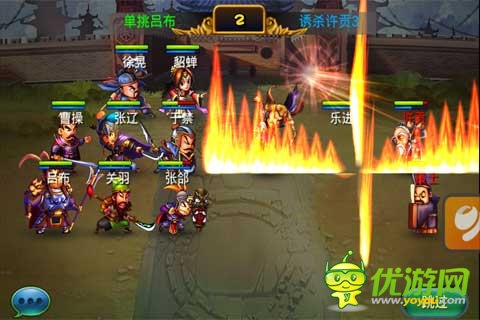 收蘿莉斗學(xué)霸闖三國 《馬上三國》內(nèi)測豪禮送不停