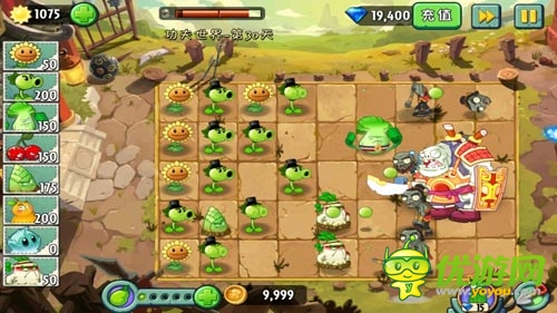 《植物大戰(zhàn)僵尸2》功夫世界關(guān)卡明日嘿哈來襲