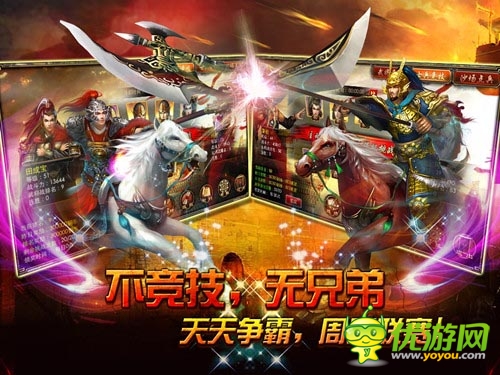 有圖有真相 《皇帝崛起》“玩家秀”贏神秘大獎(jiǎng)