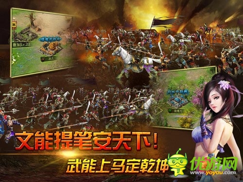 有圖有真相 《皇帝崛起》“玩家秀”贏神秘大獎(jiǎng)