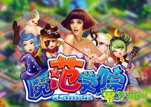 阿里的娛樂寶靠譜嗎？《魔范學(xué)院》單日募金百萬