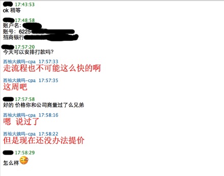 美柚刷榜曝光：刷數(shù)據(jù)易，得用戶難，且行且珍惜