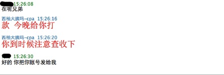 美柚刷榜曝光：刷數(shù)據(jù)易，得用戶(hù)難，且行且珍惜