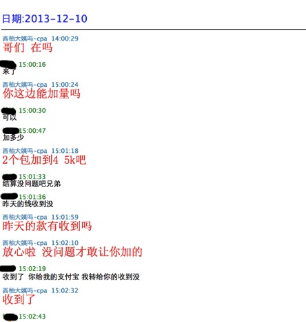 美柚刷榜曝光：刷數(shù)據(jù)易，得用戶(hù)難，且行且珍惜