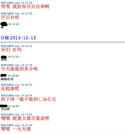 美柚刷榜曝光：刷數(shù)據(jù)易，得用戶(hù)難，且行且珍惜