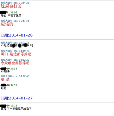 美柚刷榜曝光：刷數(shù)據(jù)易，得用戶難，且行且珍惜