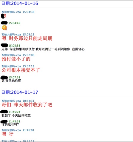 美柚刷榜曝光：刷數(shù)據(jù)易，得用戶難，且行且珍惜