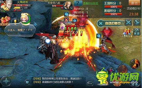 《神域之光》明日開啟火爆封測 預下載今日開啟