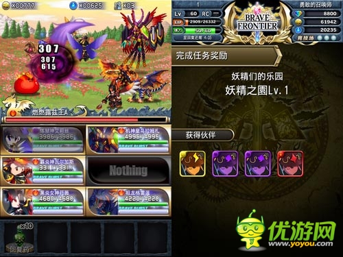 妖精們的樂園！ 《勇者前線》玩轉(zhuǎn)周二限定秘境