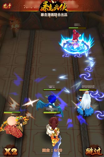 主創(chuàng)團(tuán)隊(duì)代言 《暴走武俠》明日雙端公測