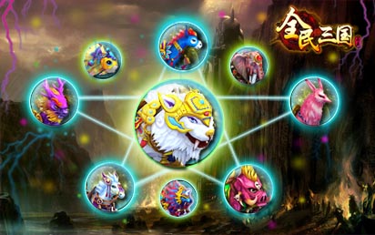 我的愛人 《全民三國》酷炫坐騎伴君戎馬一生