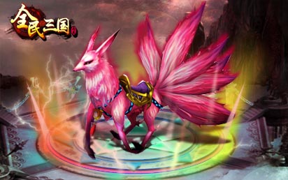 我的愛人 《全民三國》酷炫坐騎伴君戎馬一生