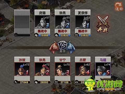 《攻城掠地》手游版再開新服 國(guó)戰(zhàn)經(jīng)驗(yàn)直升30%