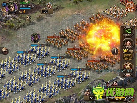 《攻城掠地》手游版再開新服 國(guó)戰(zhàn)經(jīng)驗(yàn)直升30%