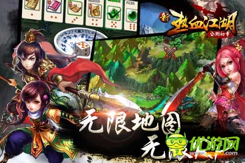 淺談《新熱血江湖》那些不得不說(shuō)的獨(dú)特系統(tǒng)