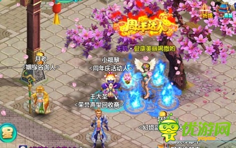 《凡仙》周年慶狂歡連連 酷炫稱號秒變高大上