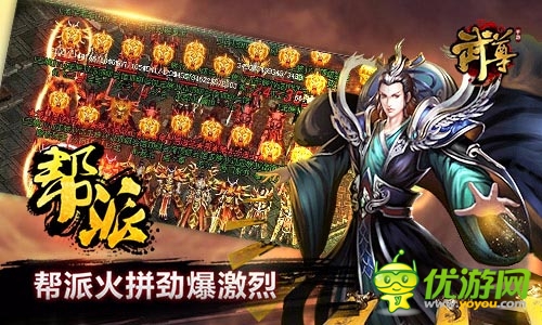 《武尊》今日不刪檔內(nèi)測(cè) 自由刺激PK火力全開