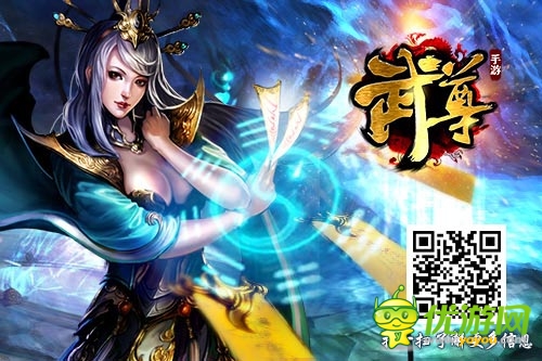 《武尊》今日不刪檔內(nèi)測(cè) 自由刺激PK火力全開