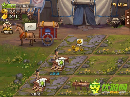 學(xué)會忙里偷閑 《亂世之刃2》耐玩趣味玩法盤點