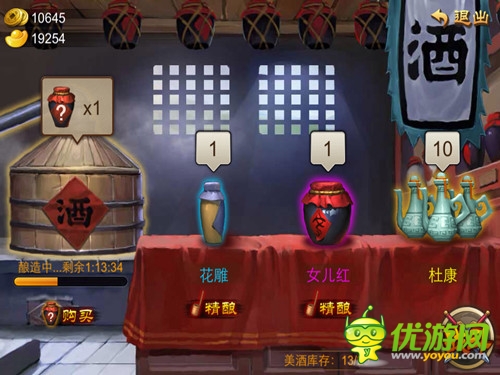 學(xué)會(huì)忙里偷閑 《亂世之刃2》耐玩趣味玩法盤點(diǎn)