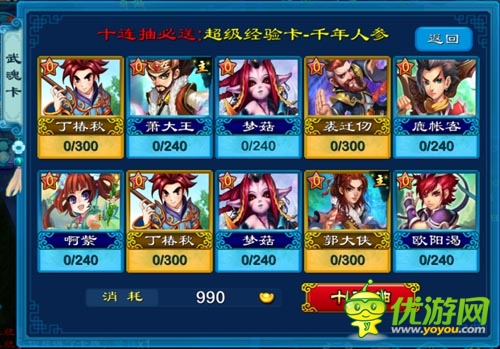 處處基情 《大笑江湖》即時組隊聊天完爆弱社交