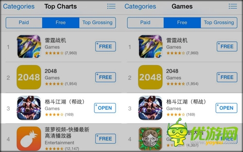 誰是你心目中的TA 《格斗江湖》女俠認(rèn)證求約會(huì)