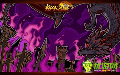 叛逃反恐 將《格斗之皇》黑暗系幻獸一網打盡