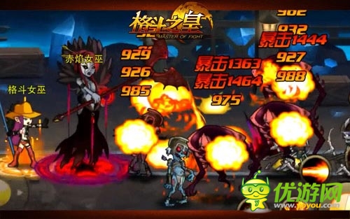 叛逃反恐 將《格斗之皇》黑暗系幻獸一網打盡